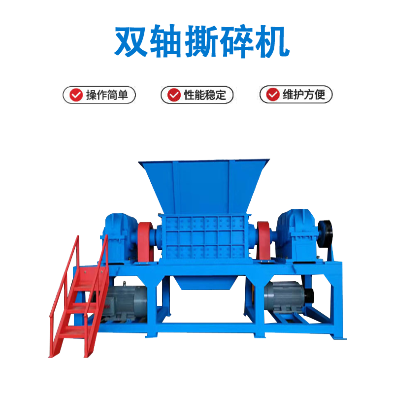 造紙廠垃圾廢料撕碎機(jī) 廢紙箱打包回收撕碎機(jī) 森鑫電線廢銅線撕碎機(jī) 高效節(jié)能