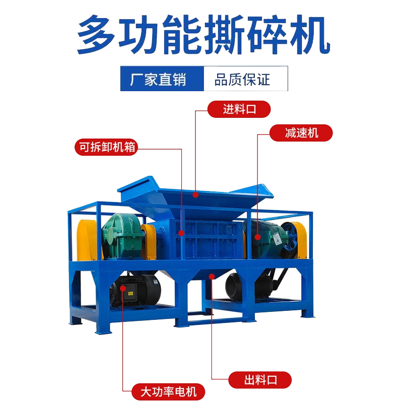 自行車廢品撕碎機(jī) 舊衣服鞋子粉碎機(jī) 靜音塑料管材管道撕碎機(jī)