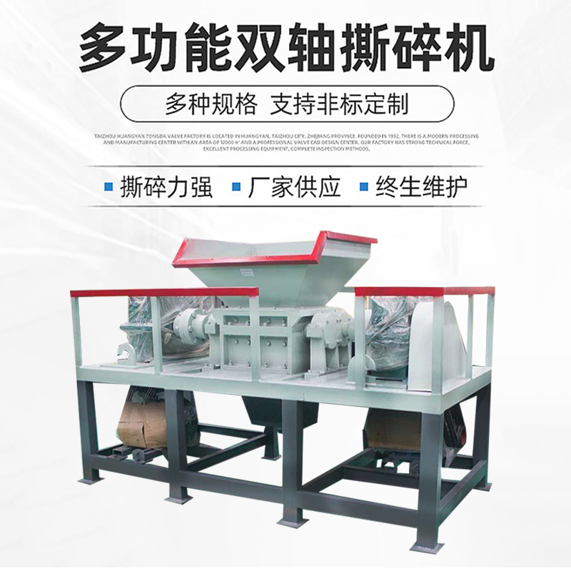 成都塑鋼圍欄打碎機 大型龍門架破碎機 鋁合金邊角料回收撕碎機 