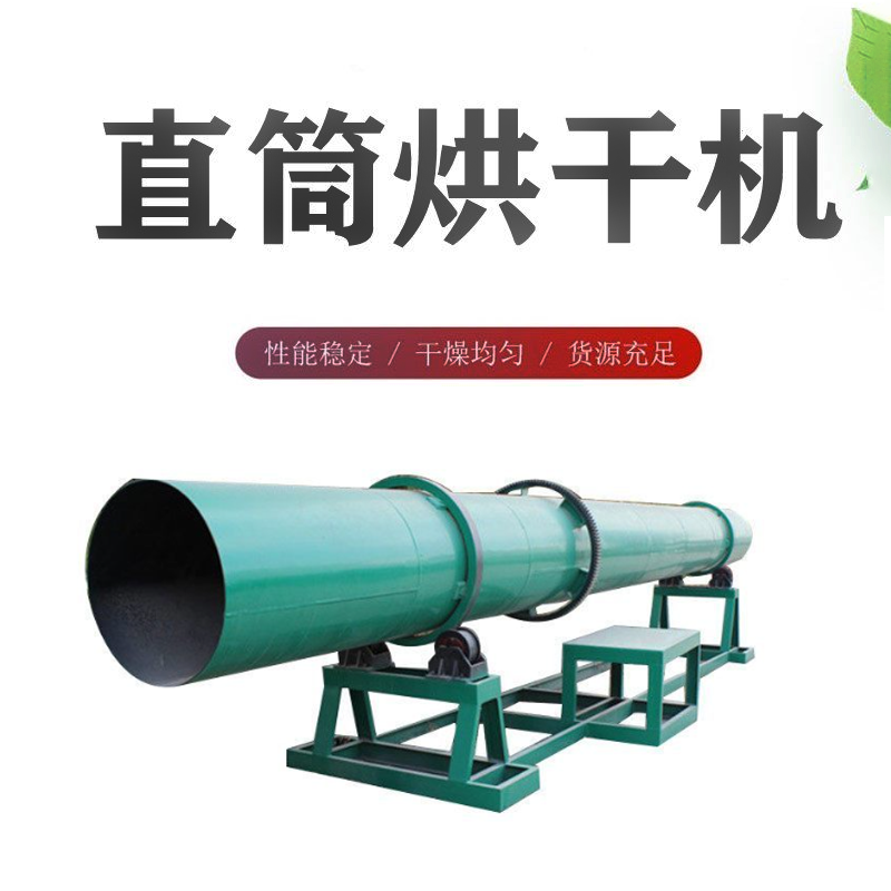 山西25噸-30噸煤泥烘干機(jī) 現(xiàn)貨節(jié)能三筒烘干機(jī) 大型河沙牧草干燥設(shè)備 