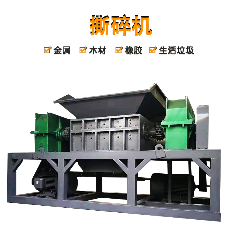 畫(huà)板舊木框破碎機(jī) 廢舊木板木材撕碎機(jī) 木質(zhì)家具廢料破碎機(jī) 